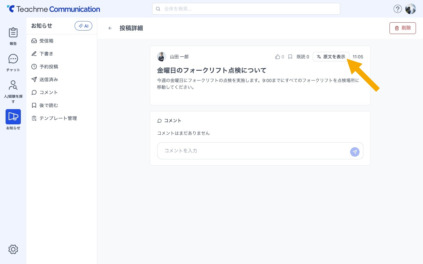 https://storage.googleapis.com/studist-help-center-media/Teachme%20Communication/rn_62945395212697_tc75_step05_en.jpg
