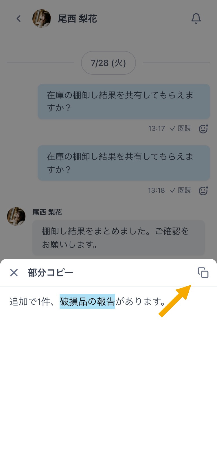 https://storage.googleapis.com/studist-help-center-media/Teachme%20Communication/rn_62945415620889_tc96_step05_en.jpg