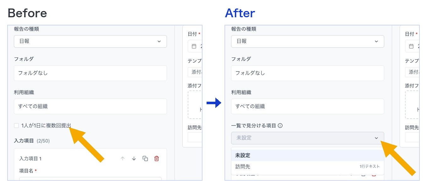 https://storage.googleapis.com/studist-help-center-media/Teachme%20Communication/rn_63272733819033_tc38_extra-compare-multiple-per-day_en.jpg