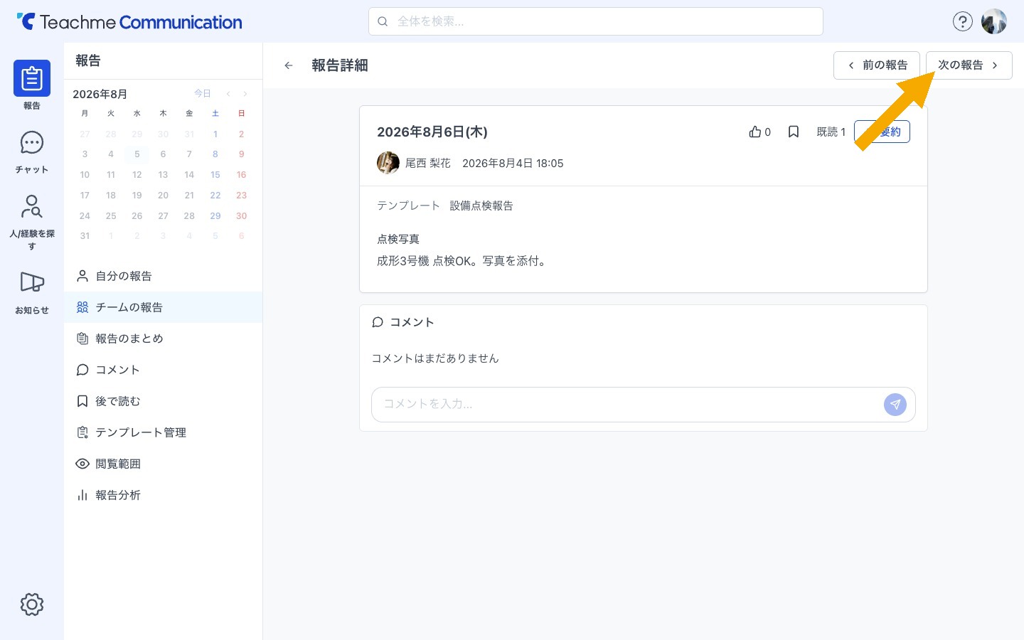 https://storage.googleapis.com/studist-help-center-media/Teachme%20Communication/rn_63272779807513_tc27_step09_en.jpg