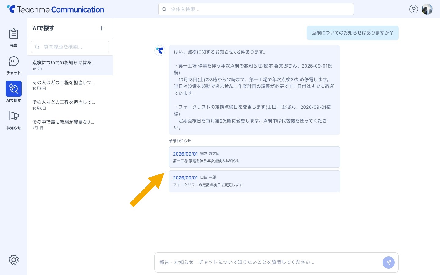 https://storage.googleapis.com/studist-help-center-media/Teachme%20Communication/rn_63785532591897_tc56_step05_en.jpg